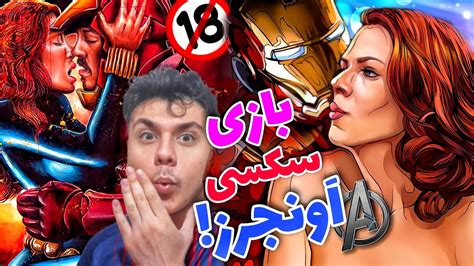 بهترین بازیهای سکسی|The best sex games that don't suck .